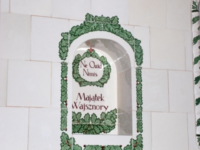 Wajsznory - wnętrza